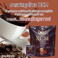 กาแฟKCM  ผสมถั่งเช่า  ถั่วขาวและเห็ดหลินจือ 1 ถุง มี 20 ซอง (ส่งฟรีเก็บเงินปลายทาง)