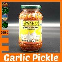 Garlic Pickles ( Indian Style) - 300 G /&amp;/ مخلل ثوم على الطريقة الهندية { EXP Date: 14 / 06 / 2023 }