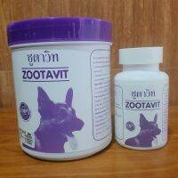 ซูตาวิช ZOOTAVIT แคลเซียมและวิตามินรวมสำหรับสัตว์เลี้ยง