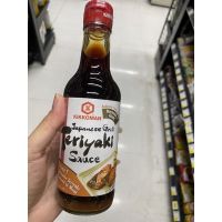 Kikkoman Japanese Grill Teriyaki Sauce 250 Ml. ซอสสำหรับอาหารย่าง แบบญี่ปุ่น ตรา คิคโคแมน ( เจเปนนิส กริล เทอริยากิ ซอส