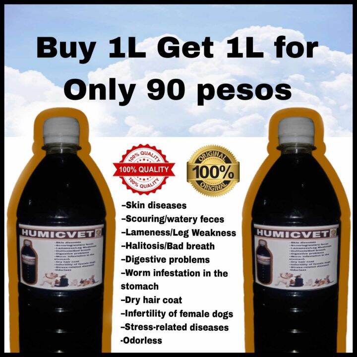 humic vet probiotics for all animals buy one take one Lazada PH