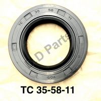 ซีลยาง กันน้ำมัน TC 35-58-11 (วงนอก 58 mm/ วงใน 35 mm/ หนา 11mm)