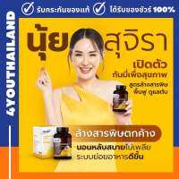 กัมมี่นุ้ย เคนกิ วิตามินกัมมี่ Kenki Curucumin Gummy เก็นคิ คุรุคุมิน 1 กระปุก 60 เม็ด