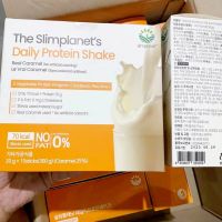 โปรตีนเชค The Slimplanets Daily Protein Shake 300g.