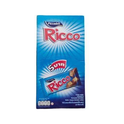 Ricco ริคโค ขนมรสช็อคโกแลตสอดไส้เวฟเฟอร์ (ตราพิคคาเดลี) 1กล่อง 12 ชิ้น