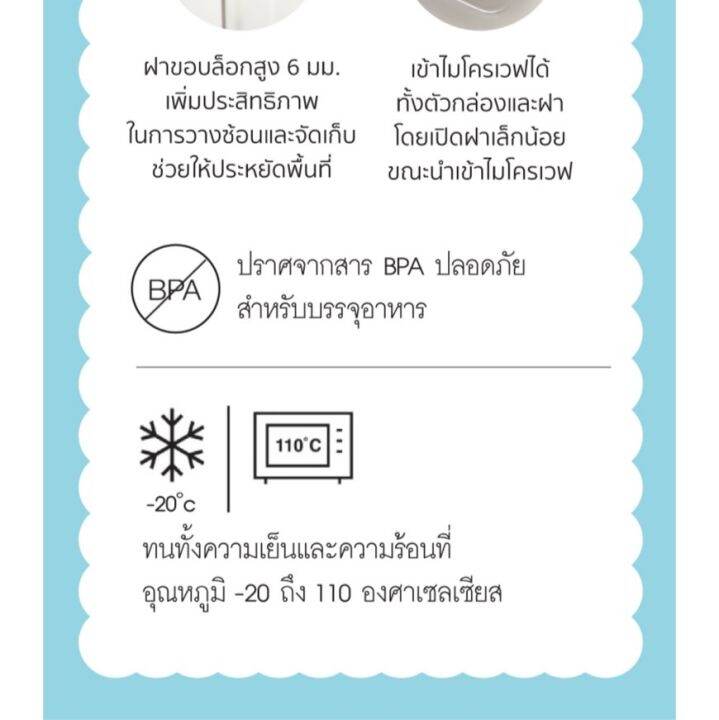 ชุดกล่องถนอมอาหาร-locknlock-bisfree-modular-4-กล่อง-ชุด-1-ชุด