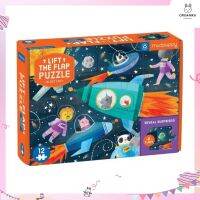 จิ๊กซอว์จ๊ะเอ๋แสนสนุกแบรนด์ Mudpuppy - Lift the Flap Puzzle  ลาย Blast Off! นำเข้าจากอเมริกา??