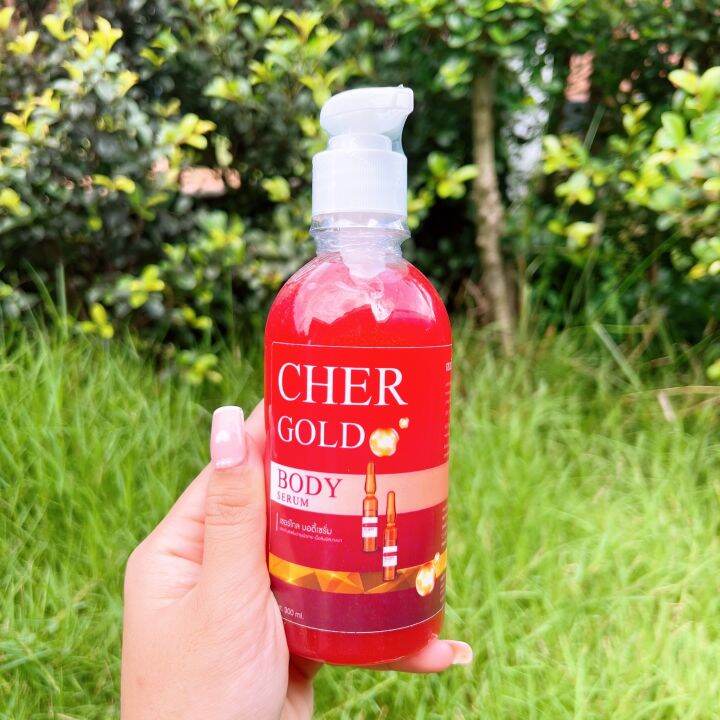 สุดคุ้ม-new-เซรั่มเชอร์รี่-โกลด์-cher-glow-body-serum-บำรุงผิวกระจ่างใส-ลดรอยแตก-เนียนนุ่มชุ่มชื่น-รีบจัดด่วนจ้า