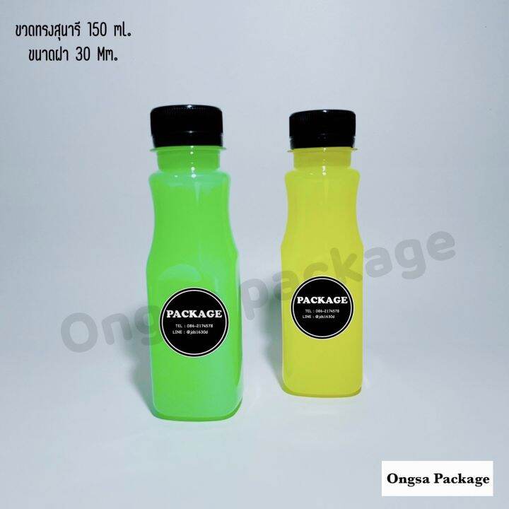 ขวดพลาสติก-ขนาด-150-ml-ทรงสุนารี-บรรจุเครื่องดื่ม-120-ใบ-พร้อมฝา-เลือกสีฝาได้-ขวด-ขวดpet-ขวดใส-ขวดพลาสติก