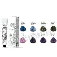 Nigao Hair Color Pastel นิกาโอะ แฮร์ คัลเลอร์ สีพาสเทล แถมฟรีไฮโดรเจน