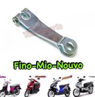 Fino Mio Nouvo ** มือลิงเบรคหลัง ** อย่างดี (เหล็กหนา)