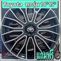 ฝาครอบกระทะล้อขอบ14นิ้วลายwj5086สียรอนดำ