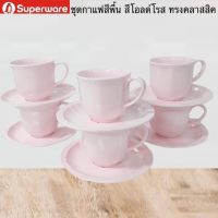 ชุดกาแฟพร้อมจานรอง 6 ที่ 12 ชิ้น สีพื้นสีโอลด์โรส ทรงคลาสสิค ศรีไทยซุปเปอร์แวร์ตรานกเพนกวิน เมลามีนเกรด A ส่งตรงจากโรงงาน บริการส่งฟรี