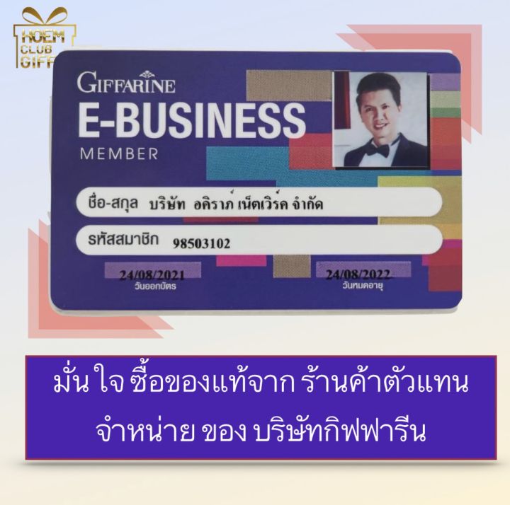 น้ำมันปลา4x-dha500-มก-อาหารเสริม-น้ำมันปลา1000mgแท้-น้ำมันปลากิฟฟารีน-โอเมก้า-3-ดีเอชเอ-อีพีเอ-giffarine-fishoil-4x-dha-epa-omega3-1000mg-60-capsule