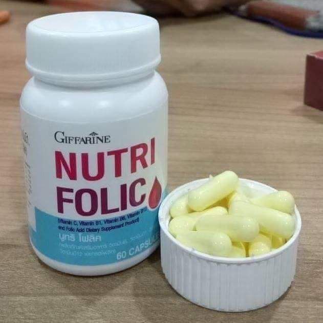 ขายดี-นูทริ-โฟลิก-บำรุงเลือด-กิฟฟารีน-nutri-folic-เกรดพรีเมียม-switzerland-giffarine-บำรุงเลือด-บำรุงโลหิต