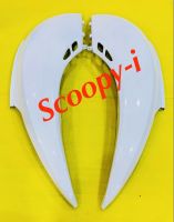 บังลมหน้า Scoopy-i new (2012) สีขาวมุก A87 : NCA