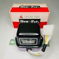 คัทเอาท์ ไดชาร์จ NEW FJ AVR - 551 12V