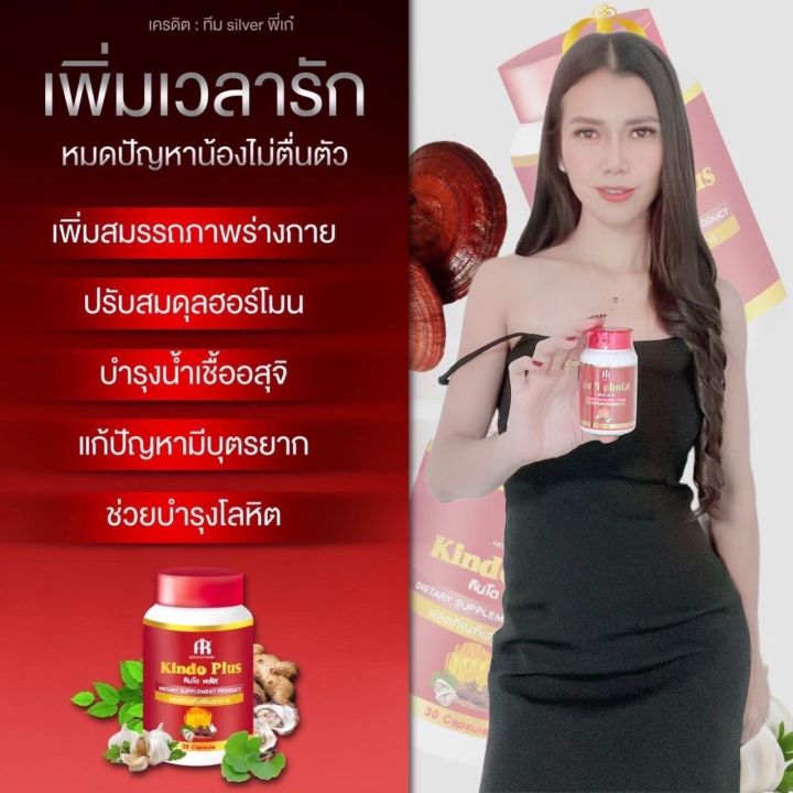 คินโดพลัส-สบู่-ปลอดภัยต่อร่างกาย-มีอย-สารสกัดจากธรรมชาติ100-สุขภาพดีอย่างยั่งยืนไม่มีผลข้างเคียง