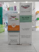 Eucerin ยูเซอริน