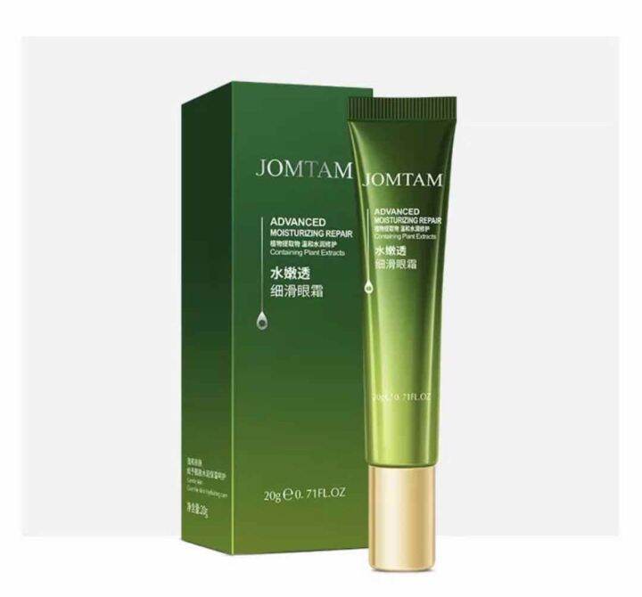 Jomtam Eye Cream Lazada Indonesia