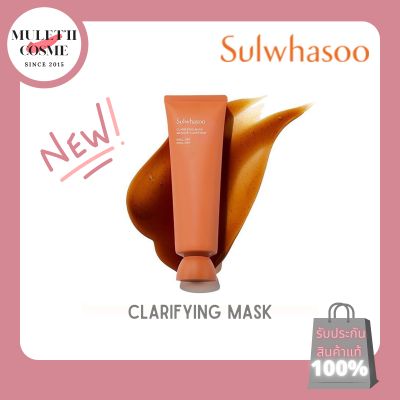 Sulwhasoo clarifying mask [♡ของแท้/พร้อมส่ง♡]