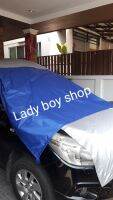 ผ้าใบคลุมกระจกรถยนตร์  (คละสี) ขนาด 1.5x 2 เมตร Brand. Lady boy shop