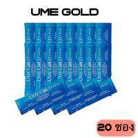 Ume gold ยูมีโกลด์ 20 ซอง (ไม่มีกล่อง)