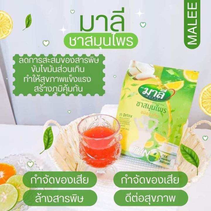 ชามาลีแบบผง ชนิดชง ชาสมุนไพร ชนิดชงดื่ม ชาดีท็อกซ์ 1 ถุง 150 กรัม ชงได้ ... ชามาลีแบบผง ชนิดชง ชาสมุนไพร ชนิดชงดื่ม ชาดีท็อกซ์ 1 ถุง 150 กรัม ชงได้ ...