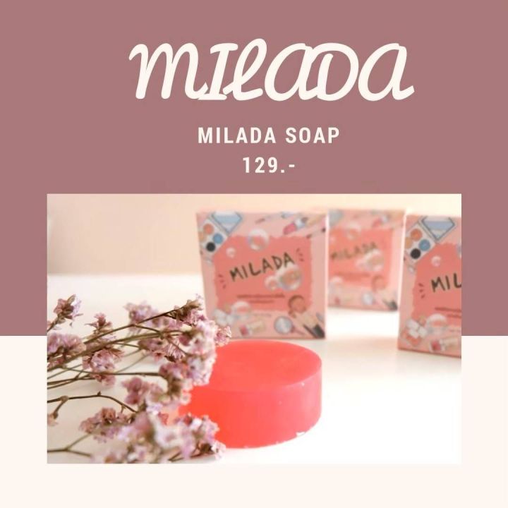 milada-soap-สบู่คลีนซิ่ง-ล้างเครื่องสำอางค์-หมดจด