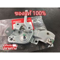 [พร้อมส่ง] อะไหล่แท้ Honda ชุดคันเร่ง คันเร่ง GX160 GX200 ฮอนด้า แท้ GP160 GP200 &amp;lt;มีเก็บเงินปลายทาง&amp;gt;