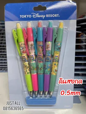 Pilot OPT × Disney Resort ดินสอกดเขย่าไส้ 0.5mm (1ด้าม)