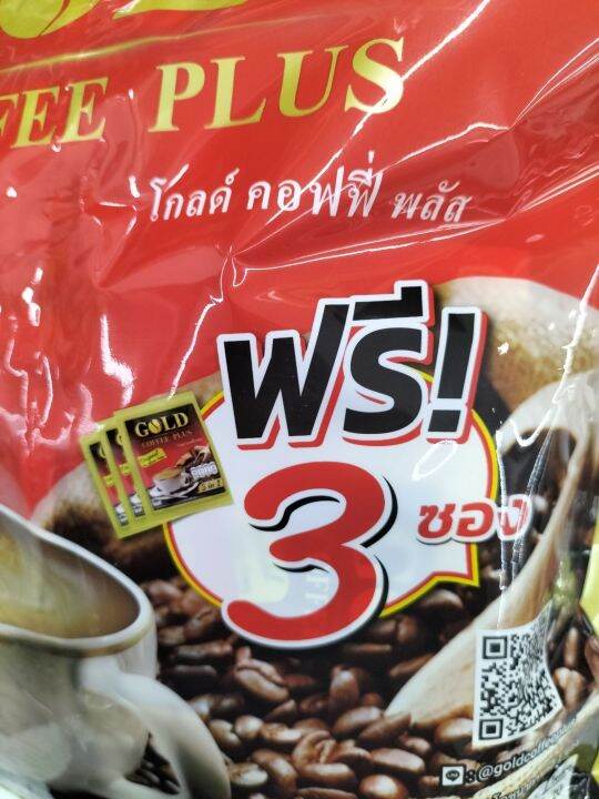 กาแฟซุปเปอร์โกลด์-25ซอง-ฟรี3ซอง