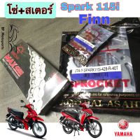 Spark 115i , Finn 428 สเตอร์ Spark 115i โซ่ สเตอร์ Spark 115i , Finn สเตอร์ Finn สเตอร์ สปาร์ค 115ไอ สเตอร์ชุด ฟิน Spark 115i Spocket Chain Yamaha