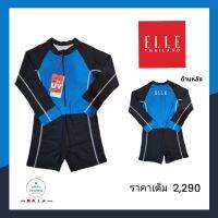 (Size 2-6) ชุดว่ายน้ำเด็ก ELLE ชุดติดกัน สีฟ้า ดำ มีซิปรูดด้านหน้า ด้านหลังมีโลโก้ ELLE