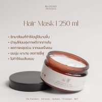 Intense Hydrating Hair Mark l Bloomy Physio