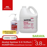 SARAYA แอลกอฮอล์ฆ่าเชื้อ Hand Sanitizer S-9 3.8 ลิตร + Pump ขวดเปล่า 1 ใบ (หัวปั้มสเปรย์)