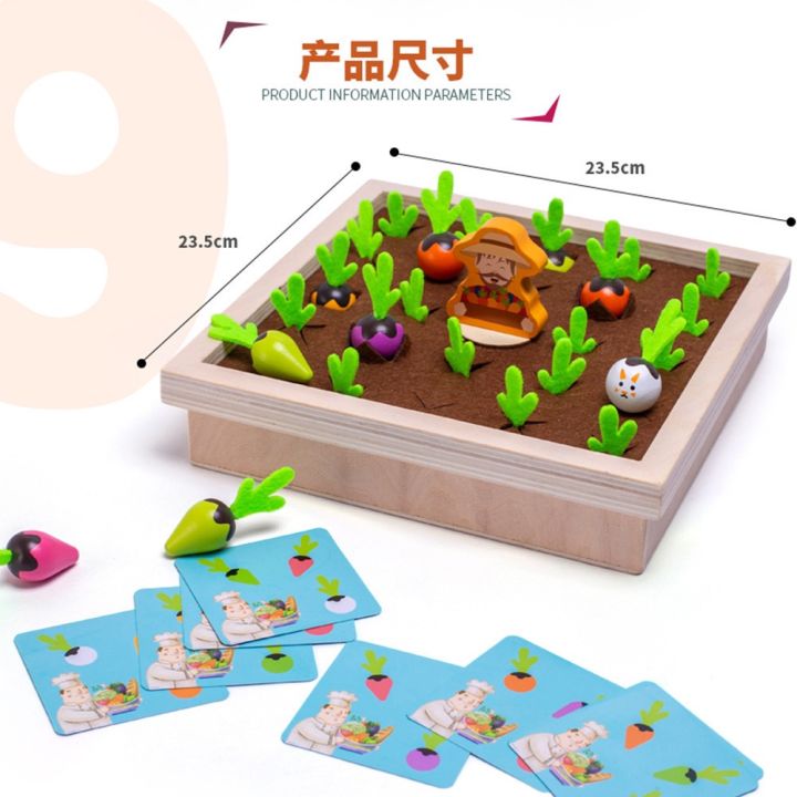 atoys-เกมส์จับคู่-vegetable-memory-game-เกมส์ปลูกผัก-ของเล่นไม้-ของเล่นเด็ก-ของเล่นเสริมพัฒนาการ