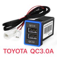 Fast ชาร์จQC3.0 usbตรงรุ่นToyotaพร้อมสายปลั๊กYไฟสีน้ำเงิน