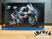 LEGO 42130 BMW M 1000 RR | Technic