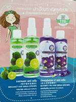 เบอกามอท แฮร์ เซรั่ม (เซ็ต2ขวด80ml+80ml) Bergamot Hair Serum บัตเตอร์ฟลาย พี แฮร์ เซรั่ม Butterfly Pea Hair Serum บำรุงผมสวย ปกป้องกันการหลุดร่วง ด้วยสารสกัดจากธรรมชาติ ผลมะกรูด ช่วยบำรุง ป้องกันการหลุดร่วงของเส้นผมและอาการคันของหนังศีรษะ ผมนุ่มสลวยเงางาม