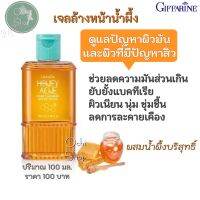 เจลล้างหน้าน้ำผึ้ง รักษาสิว ลดหน้ามัน หน้าสะอาด ไม่แห้งตึง กิฟฟารีน Active Young