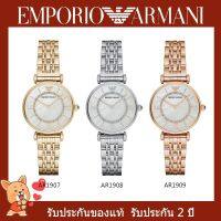 Emporio Armani ของแท้100% AR1925 AR1926 AR1962  AR1963-32 mm นาฬิกาผู้หญิงแบรนด์ดัง สินค้าพร้อมจัดส่ง-a63