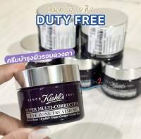 Kiehls Super Multi-Corrective Eye Zone Treatment 28ml ป้ายคิง คีลส์ อายโอเพนนิ่ง ผลิต 7/22