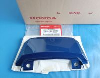 ฝาปิดท้ายเบาะแท้HONDA MSX125ปี2012-2015 สีน้ำเงิน อะไหล่แท้ศูนย์HONDA(77230-K26-900ZD)1ชิ้น