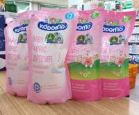 [แพ็ค 2 ถุง ] KODOMO FABRIC SOFTENER โคโดโมผลิตภัณฑ์ปรับผ้านุ่มเด็ก ปริมาณสุทธิ 600 มล.×2ถุง (มี 2 สูตรให้เลือก)