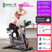 [กทม. 3-5 วัน ส่ง] Dbetter จักรยานออกกำลังกาย Exercise Spin Bike จักรยานฟิตเนส Spinning Bike เครื่องปั่นจักรยาน จักรยานปั่นในบ้าน คาร์ดิโอ จักยานลดน้ำหนัก