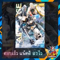 BANDAI GUNPLA MG TALLGEESE OZ-00MS KITLOFT กันดั้ม หุ่นยนต์