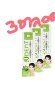 [3หลอด] ยาสีฟัน จุฬาเฮิร์บ เจเด้นท์ Jula’s Herb J Dent [70 กรัม] ยิ้มมั่นใจ ไร้กลิ่นปาก