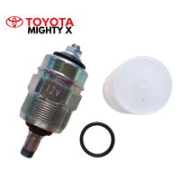 ส่งฟรี สวิทตูดปั๊ม 12V TOYOTA MIGHTY-X โตโยต้า ไฮลักซ์ ไมตี้เอ็กซ์ สวิทซ์ตูดปั๊ม รถกระบะ ราคาถูก อะไหล่ราคาส่ง สินค้าคุณภาพ งานไต้หวัน