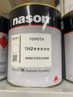 สีเบอร์ 1H2 สีเบอร์ Toyota 1H2 สีเบอร์ nason สีพ่นรถยนต์ สีพ่นมอเตอร์ไซค์ 2k